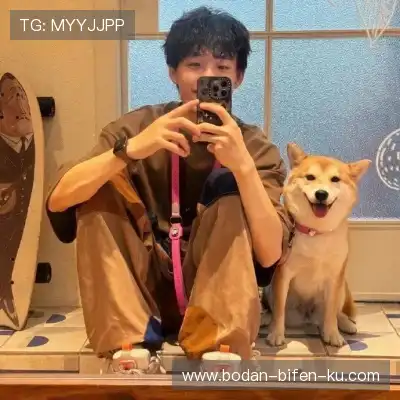 庞笑游
